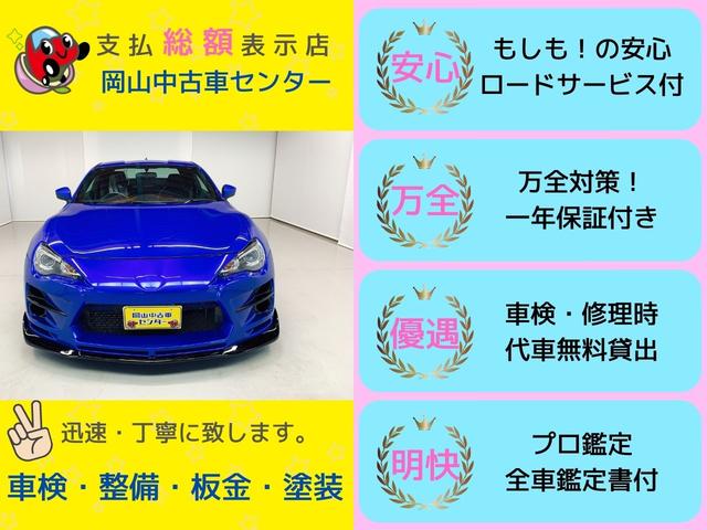 Subaru Brz R 14 Blue Km Details Japanese Used Cars Goo Net Exchange