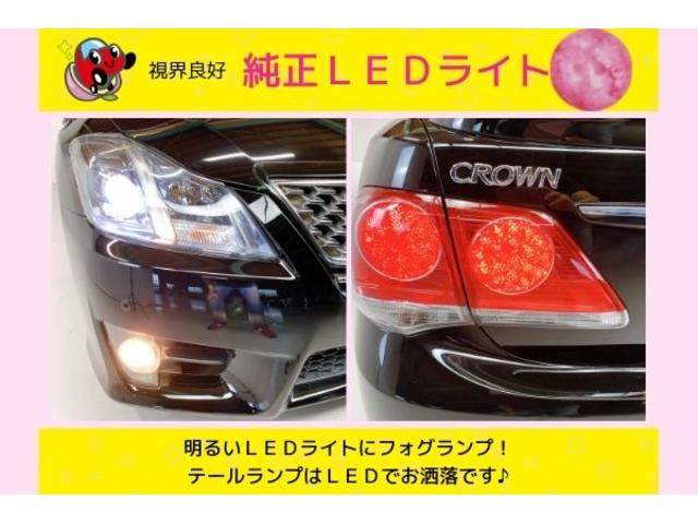アスリート 純正8インチマルチ HDDナビ Bluetooth 地デジフルセグ スマートキー HIDライト LEDテール 4ドアセダン プッシュスタート タイミングチェーン ETC 5人乗り 修復歴無 後期モデル(12枚目)