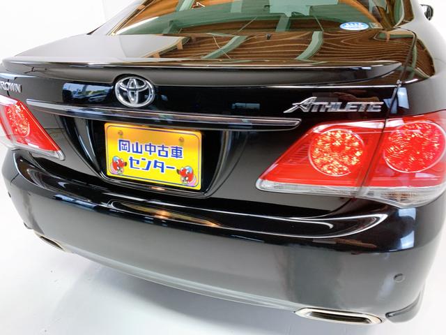 アスリート 純正8インチマルチ HDDナビ Bluetooth 地デジフルセグ スマートキー HIDライト LEDテール 4ドアセダン プッシュスタート タイミングチェーン ETC 5人乗り 修復歴無 後期モデル(49枚目)