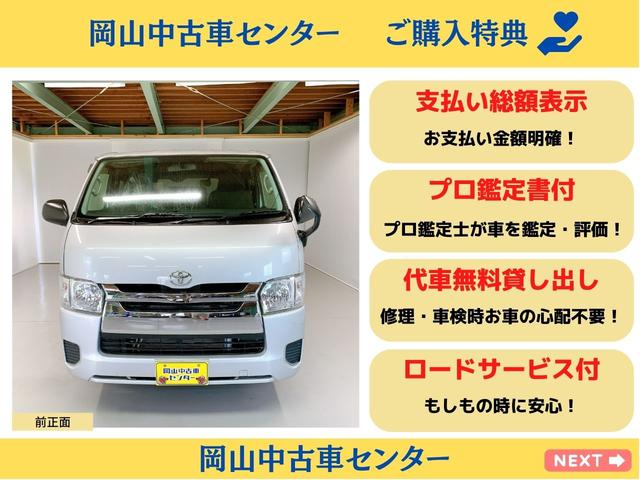 トヨタ ハイエースバン ロングｄｘ ｇｌパッケージ ３ ０ディーゼルターボ 両側スライドドア 電動格納ミラーの中古車 グーネット中古車