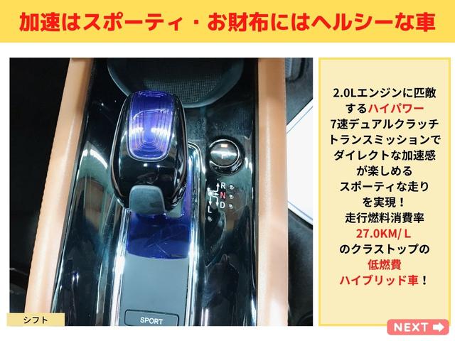 ヴェゼル ハイブリッドＺ　安心パッケージ　純正インターナビ　Ｂｌｕｅｔｏｏｔｈ　ＤＶＤ再生　バックカメラ　ワンセグ　パドルシフト　オートクルーズ　ハーフレザーシート　ＬＥＤライト　ＥＴＣ　１７インチＡＷ　コンパクト　ＳＵＶ（11枚目）