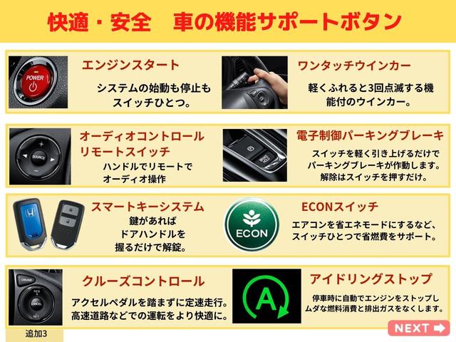 ハイブリッドＺ　安心パッケージ　純正インターナビ　Ｂｌｕｅｔｏｏｔｈ　ＤＶＤ再生　バックカメラ　ワンセグ　パドルシフト　オートクルーズ　ハーフレザーシート　ＬＥＤライト　ＥＴＣ　１７インチＡＷ　コンパクト　ＳＵＶ(23枚目)