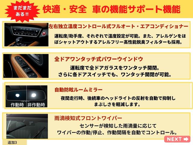 ハイブリッドＺ　安心パッケージ　純正インターナビ　Ｂｌｕｅｔｏｏｔｈ　ＤＶＤ再生　バックカメラ　ワンセグ　パドルシフト　オートクルーズ　ハーフレザーシート　ＬＥＤライト　ＥＴＣ　１７インチＡＷ　コンパクト　ＳＵＶ(26枚目)