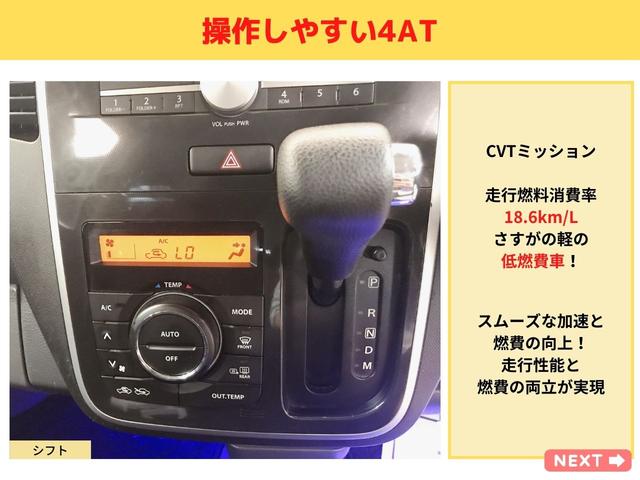 T ターボ 4WD 純正オーディオ CD再生 ETC スマートキー プッシュスタート シートヒーター パドルシフト ステアリングスイッチ HIDオートライト フォグランプ オートエアコン 純正14AW(11枚目)