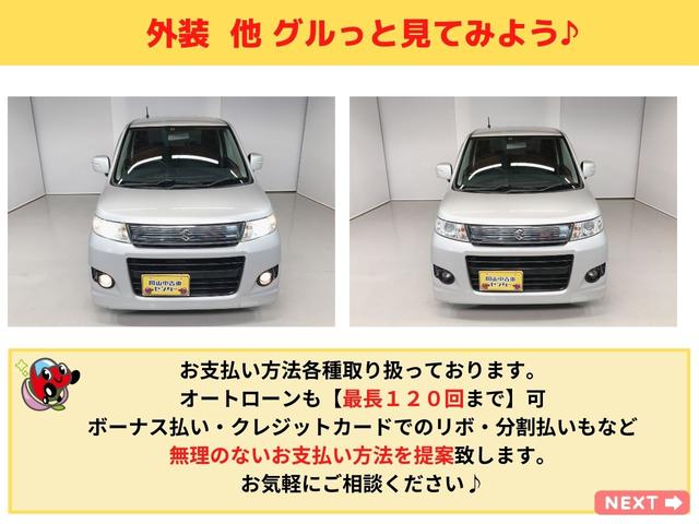 T ターボ 4WD 純正オーディオ CD再生 ETC スマートキー プッシュスタート シートヒーター パドルシフト ステアリングスイッチ HIDオートライト フォグランプ オートエアコン 純正14AW(26枚目)