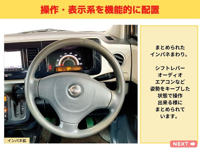 日産 モコ