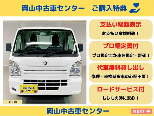 KCエアコン・パワステ 4WD オートマ エアバック ETC パワステ エアコン AM/FM タイミングチェーン(2枚目)