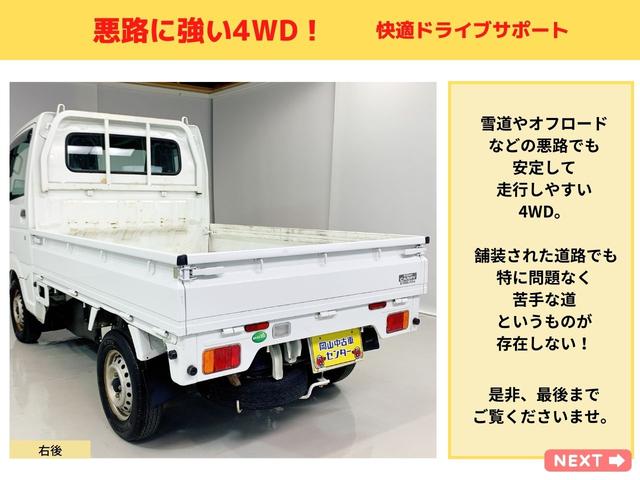 KCエアコン・パワステ 4WD オートマ エアバック ETC パワステ エアコン AM/FM タイミングチェーン(6枚目)
