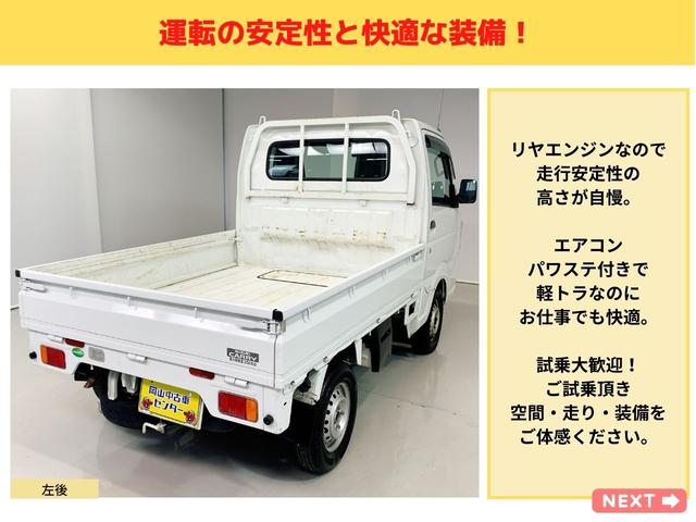 KCエアコン・パワステ 4WD オートマ エアバック ETC パワステ エアコン AM/FM タイミングチェーン(7枚目)