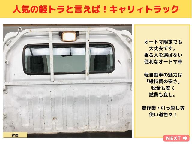 KCエアコン・パワステ 4WD オートマ エアバック ETC パワステ エアコン AM/FM タイミングチェーン(10枚目)