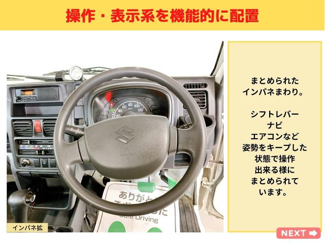 KCエアコン・パワステ 4WD オートマ エアバック ETC パワステ エアコン AM/FM タイミングチェーン(14枚目)