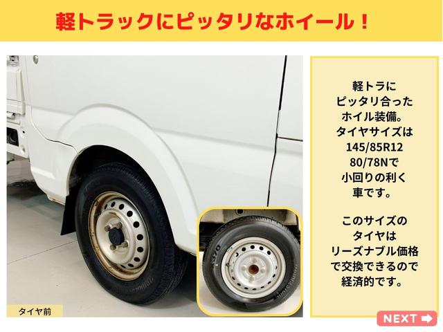 KCエアコン・パワステ 4WD オートマ エアバック ETC パワステ エアコン AM/FM タイミングチェーン(17枚目)