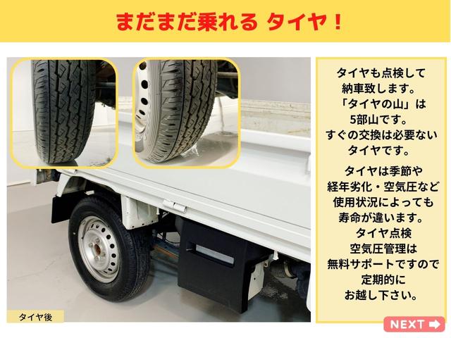 KCエアコン・パワステ 4WD オートマ エアバック ETC パワステ エアコン AM/FM タイミングチェーン(18枚目)