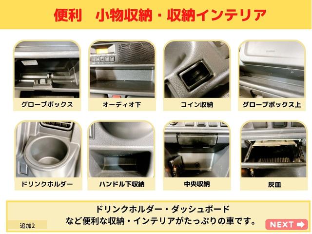 KCエアコン・パワステ 4WD オートマ エアバック ETC パワステ エアコン AM/FM タイミングチェーン(20枚目)