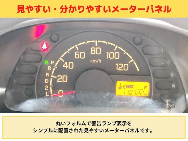 KCエアコン・パワステ 4WD オートマ エアバック ETC パワステ エアコン AM/FM タイミングチェーン(22枚目)