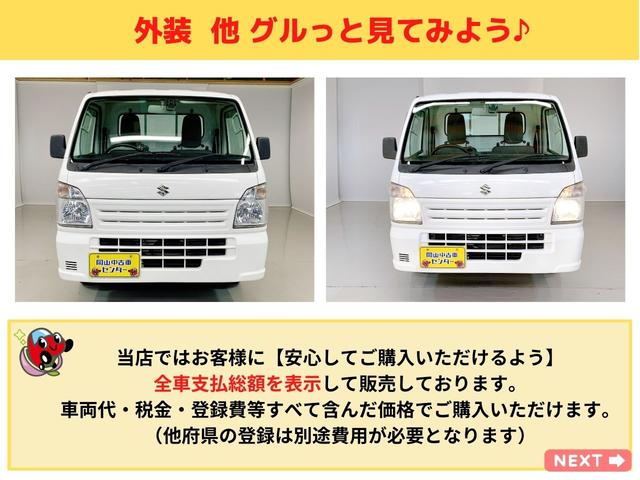KCエアコン・パワステ 4WD オートマ エアバック ETC パワステ エアコン AM/FM タイミングチェーン(24枚目)