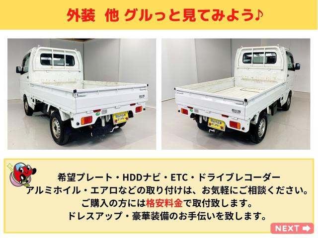 KCエアコン・パワステ 4WD オートマ エアバック ETC パワステ エアコン AM/FM タイミングチェーン(25枚目)