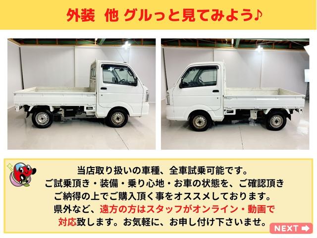 KCエアコン・パワステ 4WD オートマ エアバック ETC パワステ エアコン AM/FM タイミングチェーン(26枚目)