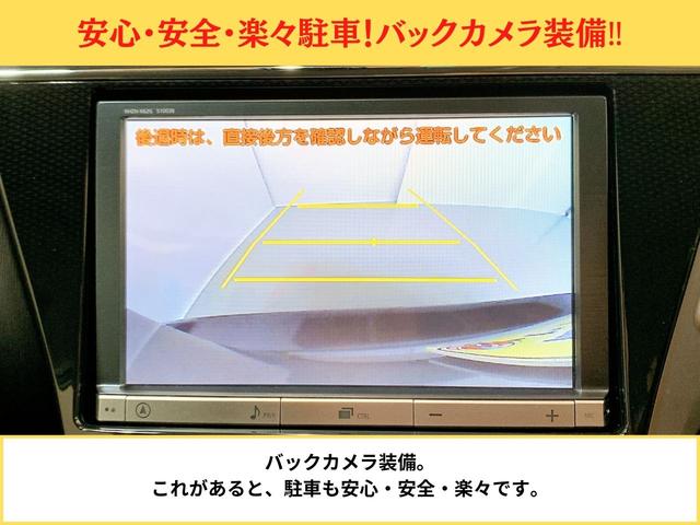 プリウスアルファ Ｇ　純正ナビ　Ｂｌｕｅｔｏｏｔｈ　バックカメラ　ＥＴＣ　オートライト　ＬＥＤライト　１６インチアルミホイール　スマートキー　アイドリングストップ　パワーシート　オートクルーズコントロール　サイドエアバック（25枚目）