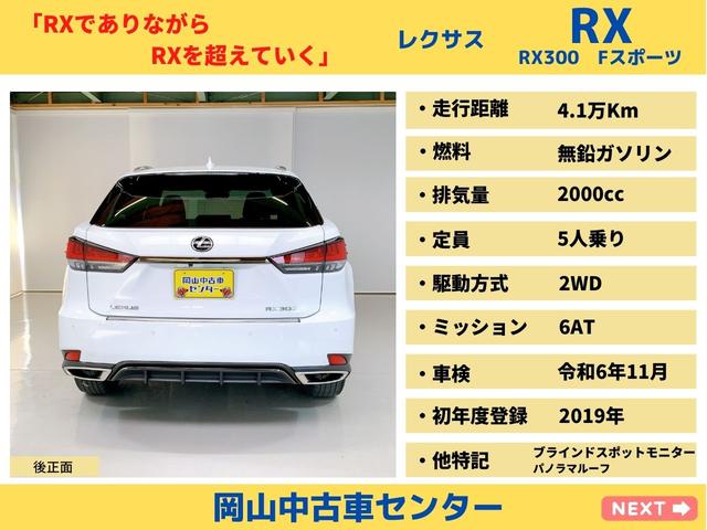 レクサス ＲＸ