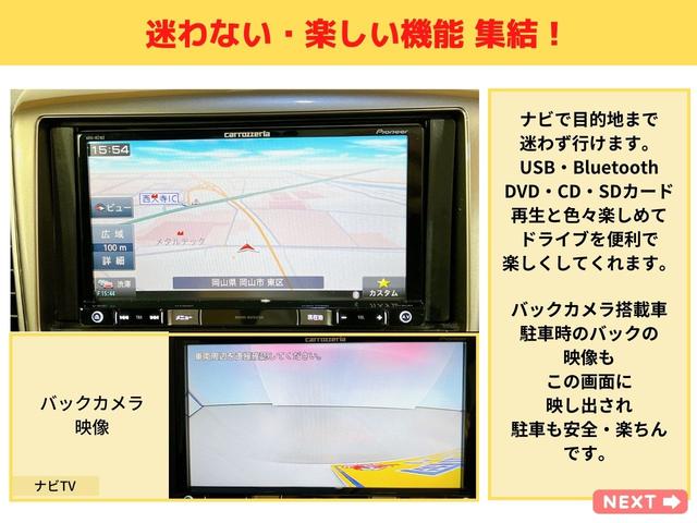 ターボ　白　パール　ホワイト　両側電動スライドドア　ナビ　Ｂｌｕｅｔｏｏｔｈ　バックカメラ　クルーズコントロール　ＨＩＤオートライト　シートヒーター　エアロ　１５インチアルミ　スマートキー　オートエアコン(11枚目)