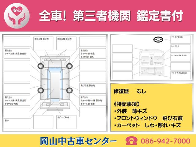 ターボ　白　パール　ホワイト　両側電動スライドドア　ナビ　Ｂｌｕｅｔｏｏｔｈ　バックカメラ　クルーズコントロール　ＨＩＤオートライト　シートヒーター　エアロ　１５インチアルミ　スマートキー　オートエアコン(36枚目)