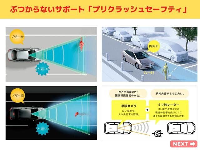 アルファード ２．５Ｓ　Ｃパッケージ　プリクラッシュセーフティ　ナビ　Ｂｌｕｅｔｏｏｔｈ　ドラレコ　バックカメラ　パワーシート　オットマン　電動リアゲート　モデリスタフルエアロ　ＬＥＤライト　両側電動スライドドア　本革シート　ＥＴＣ　後期（29枚目）