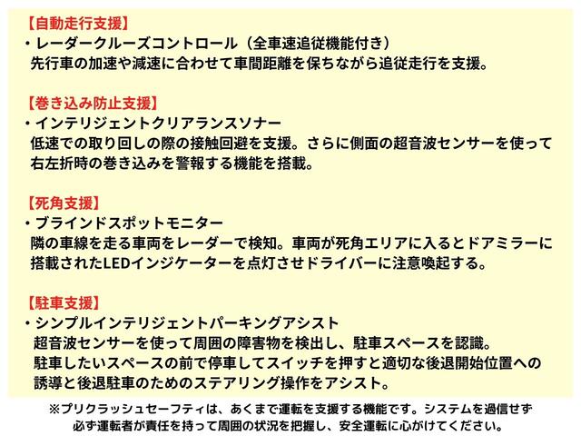 ２．５Ｓ　Ｃパッケージ　プリクラッシュセーフティ　ナビ　Ｂｌｕｅｔｏｏｔｈ　ドラレコ　バックカメラ　パワーシート　オットマン　電動リアゲート　モデリスタフルエアロ　ＬＥＤライト　両側電動スライドドア　本革シート　ＥＴＣ　後期(31枚目)