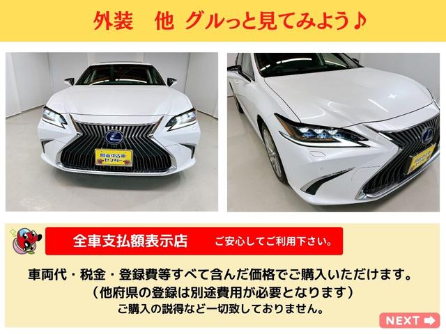 当社ではお客様に安心してご購入頂けます様、　全車　支払総額　を表示して販売しております。　車輛代　税金　登録費用　等すべて含んだ価格でご購入頂けます。（県外登録は別途費用を頂いております。）