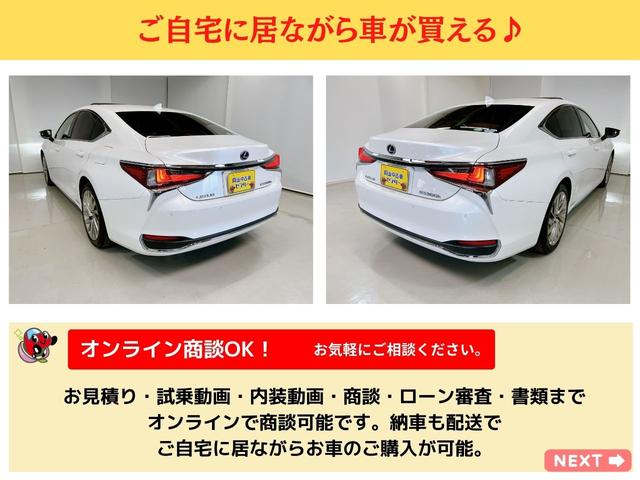 当店は　全車　試乗可能　です。ご試乗頂き、装備・乗り心地・お車の状態をお客様ご自身でご確認頂けます。また、県外など遠方の方は　オンライン商談　も対応致します。お気軽にお申し付けください。当店は　全車