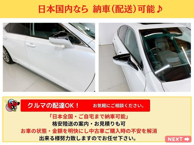 県外のお客様もご自宅まで納車可　写真、鑑定時の鑑定記録も添付、お車状態・金額を明快にし中古車の不安を解消致します。全車試乗可能！気になる車は全部試乗してご体感しお確かめくださいませ。