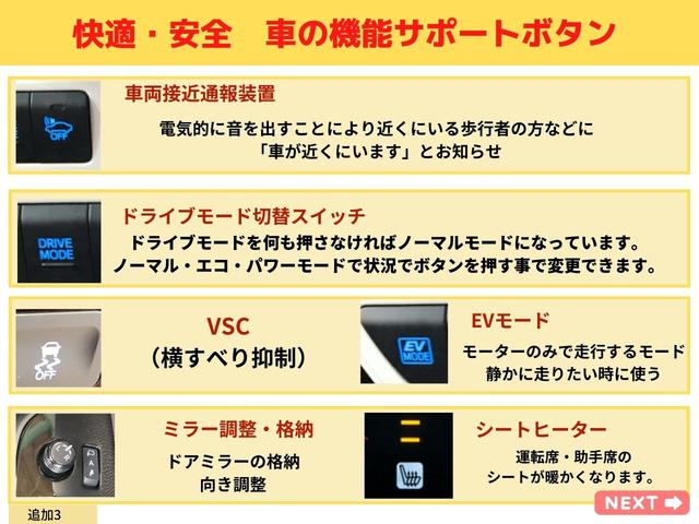 Ｓツーリングセレクション　モデリスタフルエアロ　ＬＥＤ付き　後期モデル　本革シート　９インチ純正ナビ　バックカメラ　クリアランスソナー　プリクラッシュ　オートライト　シートヒーター　ドライブレコーダー　ＬＥＤライト　ＥＴＣ(27枚目)