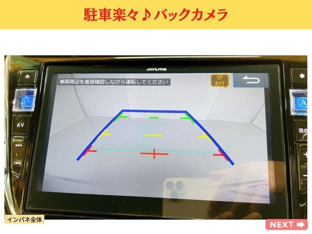 プレミアム　モデリスタフルエアロ　サンルーフ　アルパイン専用１０インチナビ　バックカメラ　衝突軽減システム　プリクラッシュ　レーンガイド　クリアランスソナー　ＥＴＣ　ハーフレザーシート　ＬＥＤライト　ドラレコ(17枚目)