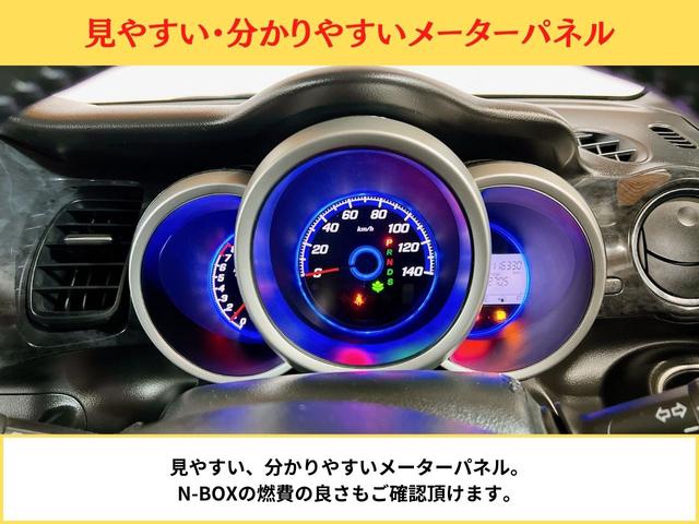 Ｎ－ＢＯＸ モデューロＸ　Ｇ・ターボパッケージ　両側電動スライドドア　ターボ　ナビ　Ｂｌｕｅｔｏｏｔｈ　フルセグ　バックカメラ　シティブレーキアクティブシステム　　スマートキー　ＨＩＤオートライト　ＥＴＣ　ドライブレコーダー　Ｗエアバック　ＡＢＳ（25枚目）