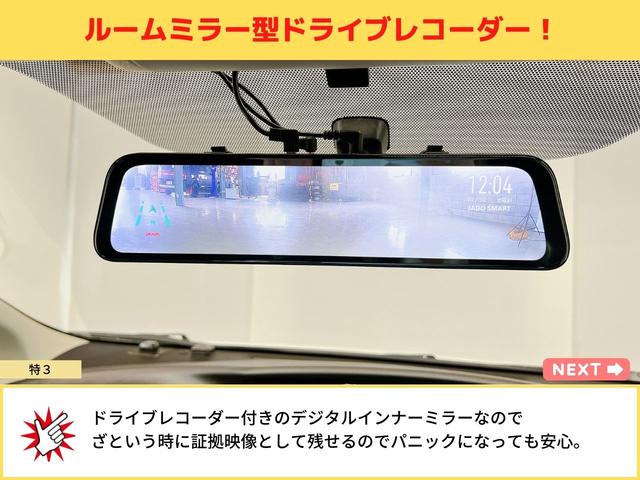 Ｓツーリングセレクション・Ｇ’ｓ　デジタルインナーミラー　ナビ　フルセグ　Ｂｌｕｅｔｏｏｔｈ　後席モニター　ドラレコ　バックカメラ　ＥＴＣ　コンビハンドル　ステアリモコン　モデリスタ１７ＡＷ　リアウイング　シーケンシャルウィンカー(12枚目)