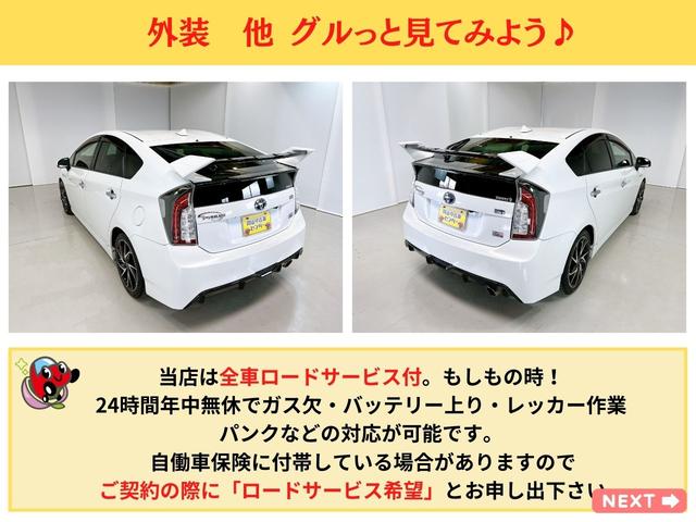 Ｓツーリングセレクション・Ｇ’ｓ　デジタルインナーミラー　ナビ　フルセグ　Ｂｌｕｅｔｏｏｔｈ　後席モニター　ドラレコ　バックカメラ　ＥＴＣ　コンビハンドル　ステアリモコン　モデリスタ１７ＡＷ　リアウイング　シーケンシャルウィンカー(30枚目)