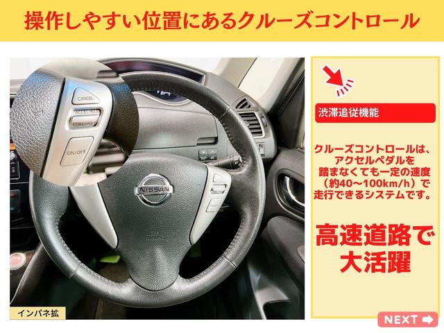 セレナ ハイウェイスター　Ｖセレクション＋セーフティ　ＳＨＶ　純正メモリーナビ　フルセグ　Ｂｌｕｅｔｏｏｔｈ　両側パワースライドドア　アルパインフリップダウンモニター　バックカメラ　エマージェンシーブレーキ　ＥＴＣ　インテリキー　ＬＥＤオートライト　ク衝突軽減（19枚目）