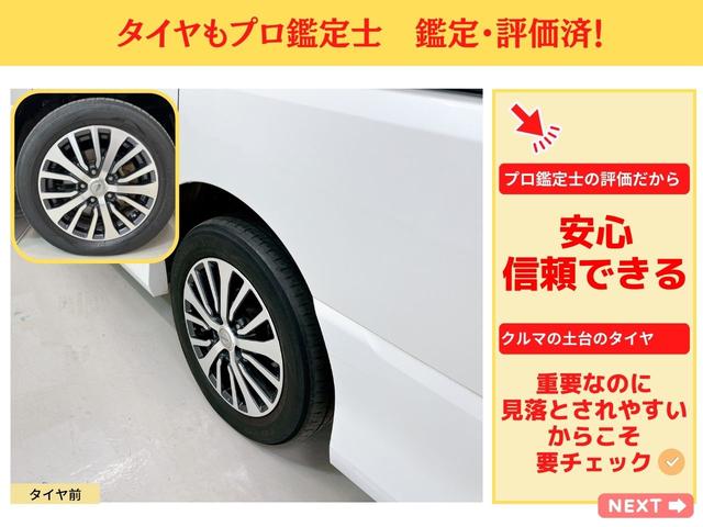 ハイウェイスター　Ｖセレクション＋セーフティ　ＳＨＶ　純正メモリーナビ　フルセグ　Ｂｌｕｅｔｏｏｔｈ　両側パワースライドドア　アルパインフリップダウンモニター　バックカメラ　エマージェンシーブレーキ　ＥＴＣ　インテリキー　ＬＥＤオートライト　ク衝突軽減(22枚目)