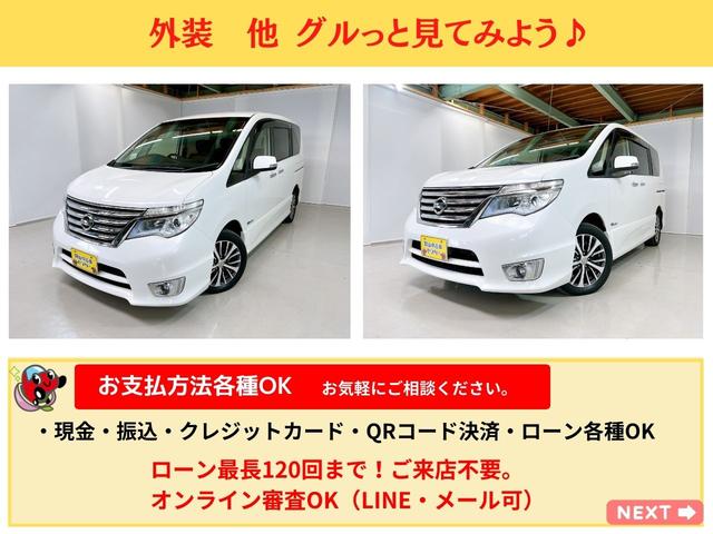 日産 セレナ