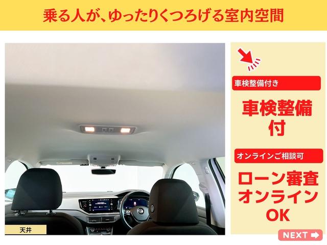 ＴＳＩコンフォートライン　ナビ　Ｂｌｕｅｔｏｏｔｈ　バックカメラ　ＥＴＣ　ワイヤレス充電　クリアランスソナー　パークアシスト　自動駐車システム　オートライト　アダプティブクルーズコントロール　キーレス　衝突軽減システム(17枚目)