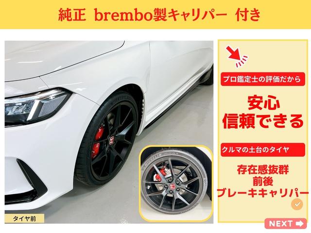 タイプＲ　タイプＲ専用シート　ホンダセンシング　ホンダコネクトナビ　ワンオーナー　ＬＥＤヘッドライト　純正１９インチアルミ　ｂｒｅｍｂｏ製ブレーキキャリパー　アルカンターラステアリング　スマートキー　ＥＴＣ(19枚目)