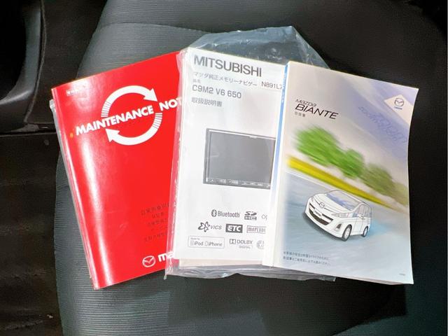 ビアンテ グランツ 両側電動スライドドア ドライブレコーダー バックカメラ ナビ Bluetooth フルセグ オートエアコン 電格ミラー スマートキー アイドリングストップ オートライト 17インチアルミホイール(76枚目)
