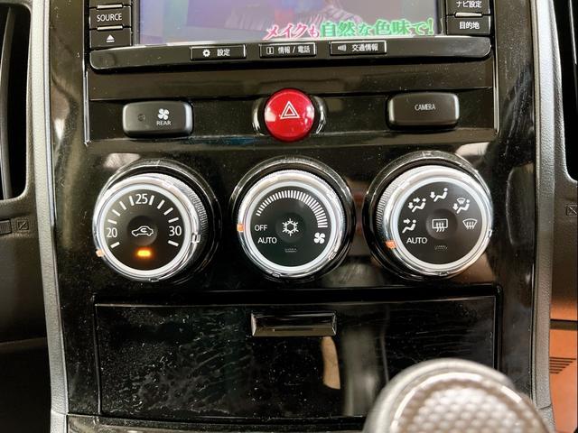 デリカD:5 D プレミアム 4WD 両側パワースライドドア シートヒーター クルーズコントロール 後席モニター バックカメラ ナビ Bluetooth フルセグ HIDヘッドライト オートライト パドルシフト 電格ミラー ETC(56枚目)