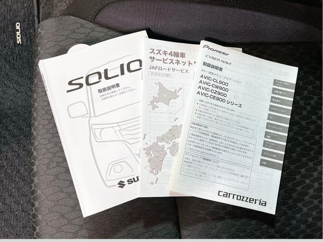 ソリオバンディット ハイブリッドMV 4WD 両側スライドドア 片側パワードア バックカメラ ナビ Bluetooth スマートキー LEDヘッドライト オートライト 衝突安全ボディ アイドリングストップ プッシュスタート シートヒーター(76枚目)