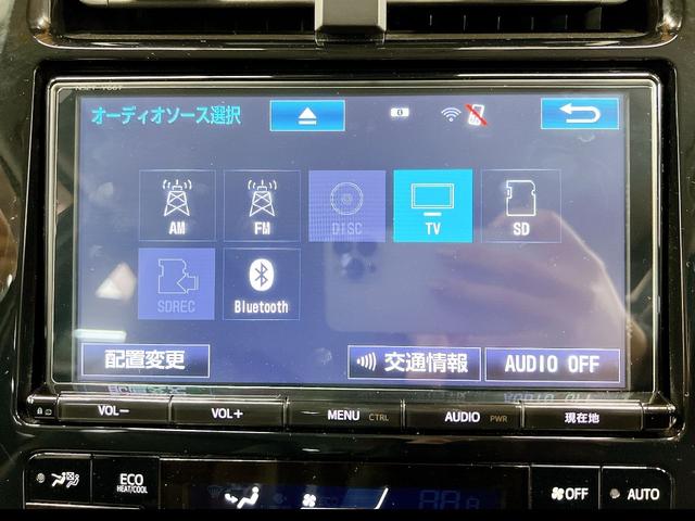 プリウス Aツーリングセレクション モデリスタフルエアロ 17インチアルミ ナビ フルセグ Bluetooth バックカメラ ドライブレコーダー プリクラッシュセーフティ レーンディパーチャーアラート クルーズコントロール シートヒータ(53枚目)