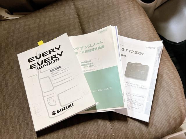 エブリイ PA ハイルーフ 4WD 両側スライドドア ドライブレコーダー ナビ フルセグ Bluetooth オートライト ETC 横滑り防止装置 衝突安全ボディ 5速MT 頸部衝撃緩和ヘッドレスト ワンオーナー(76枚目)