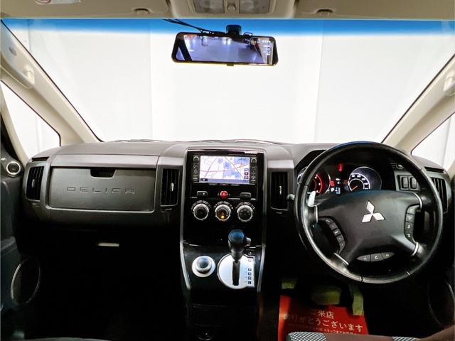 デリカD:5 D プレミアム マッドタイヤ 新品ホイル 1インチUP ロックフォードスピーカー リアラダー ナビ Bluetooth リアカメラ フィリップダウンモニター インナーミラー レカロシート 電動リアゲート パワードア(12枚目)