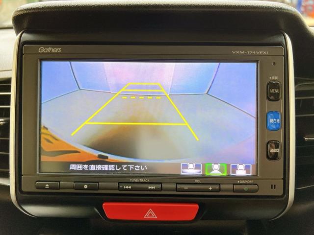 N-BOX+ G・ターボLパッケージ 車いす仕様車 スローパー 両側スライドドア 片側パワードア ナビ Bluetooth バックカメラ 前後ドライブレコーダー オートエアコン スマートキー 電格ミラー アイドリングストップ 福祉車両(51枚目)