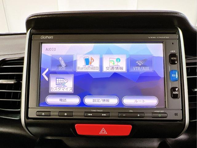 N-BOX+ G・ターボLパッケージ 車いす仕様車 スローパー 両側スライドドア 片側パワードア ナビ Bluetooth バックカメラ 前後ドライブレコーダー オートエアコン スマートキー 電格ミラー アイドリングストップ 福祉車両(54枚目)