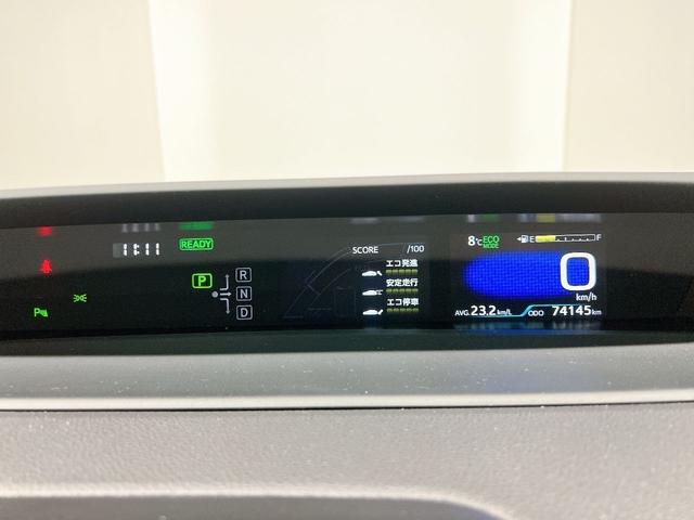 プリウス Ａツーリングセレクション　新品モデリスタフルエアロ　純正９インチナビ　ヘッドアップディスプレイ　ブラインドスポットモニター　パークアシスト　クリアランスソナー　トヨタセーフティ　レーダークルーズ　本革シート　シートヒーター（10枚目）